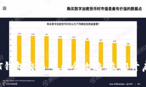 2025必看：德国USDT钱包交易平台全攻略，立即开启数字货币投资之旅！