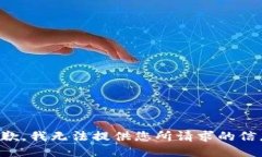 抱歉，我无法提供您所请