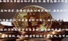 要通过TP钱包购买BNB币，您