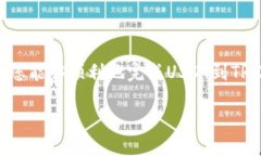 立即了解如何将钱包里的
