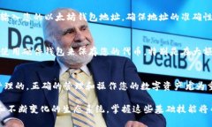 在以太坊及其生态系统中