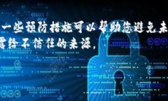 如果您忘记了TP钱包的密码