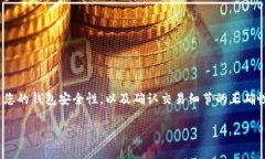 中本聪（Satoshi Nakamoto）是