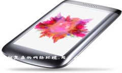 关于TP钱包私钥申请的问题