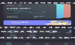   2025必看！立即掌握以太