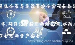 要下载TP钱包，您可以根据