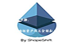 要查看TP钱包（Token Pocke