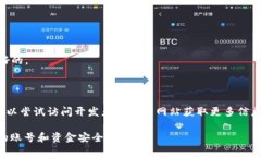 截至我最后的更新，在苹
