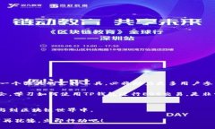 2025必看！立即掌握TP钱包