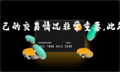 TP钱包是一款多功能的数字