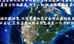 比特币钱包地址是比特币