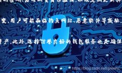 关于“T P 钱包”是否可以