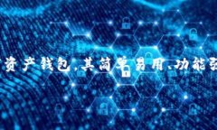 在现代数字货币的世界里