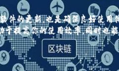 在使用TP钱包的过程中，用