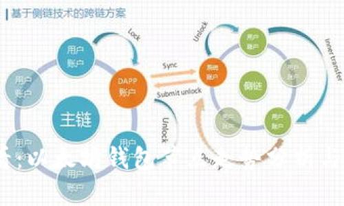 2025必看：以太坊钱包节点走势分析与投资策略
