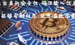 随着区块链和加密货币的