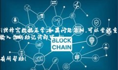 在手机上下载TP钱包（Tr