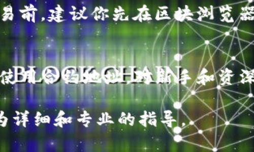 要设置TP钱包的合约地址，你可以遵循以下步骤。请注意，具体步骤可能因钱包版本或应用更新而有所不同，但一般过程是相似的。

### 步骤1：打开TP钱包
首先，在你的设备上打开TP钱包应用。如果你还没有安装，可以从应用商店下载并安装TP钱包。

### 步骤2：登录你的钱包
在应用界面上输入你的密码或者通过指纹识别、面部识别等方式登录到你的钱包。如果你是新用户，请注册一个新的帐户。

### 步骤3：找到“合约”或“添加合约地址”选项
登录后，在主界面上寻找“合约”或“添加合约地址”的选项。通常，这个选项可以在菜单列表中找到。点击进入。

### 步骤4：输入合约地址
在这里，你需要输入你想要添加的合约地址。这通常是一串特定格式的字母和数字。在输入时，请确保没有遗漏任何字符，因为合约地址是区分大小写的。

### 步骤5：确认合约信息
输入完合约地址后，TP钱包会自动获取该合约的详细信息，包括名称、符号、总供应量等。请再次确认这些信息无误，以确保你所添加的是正确的合约。

### 步骤6：保存设置
确认无误后，选择“保存”或“添加”按钮。此时，你新增的合约地址将被成功添加到你的TP钱包中。你可以在资产列表中查看到新添加的代币。

### 步骤7：检查和使用新代币
完成以上步骤后，回到主界面并刷新资产列表，你就可以看到新添加的代币。如果你想进行交易或转账，可以直接从这里进入。

### 注意事项
在设置合约地址时，请务必确保合约地址的准确性。错误的地址可能导致资产丢失。在进行交易前，建议你先在区块浏览器上确认合约的有效性。

### 总结
通过以上步骤，你可以顺利地在TP钱包中设置合约地址，管理你的数字资产。了解如何添加和使用合约地址，对新手和资深用户都是十分重要的。希望这些信息能帮助到你，祝你在数字资产的管理和交易中取得成功。

如果你在设置过程中遇到任何问题，可以查阅TP钱包的官方帮助文档或客服支持，以获得更为详细和专业的指导。