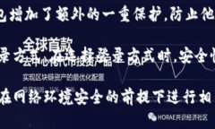 TP钱包（TP Wallet）是一个去
