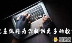 开通TP钱包中的Solana (SOL