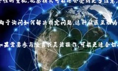 在数字货币和区块链技术
