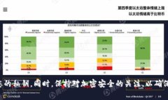 目前，t p 钱包（通常指的
