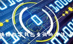 2025必看：现在掌握区块链