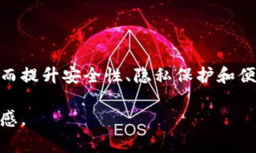 TP钱包（TokenPocket）是一款流行的数字货币钱包，支持多种区块链的资产管理与交易。对于许多数字货币用户而言，能够灵活创建多个钱包账号是非常重要的，因为这不仅有助于资产的安全管理，还有利于策略性的投资和资产分配。但问题是，TP钱包到底允许用户创建几个钱包账号呢？

TP钱包基本介绍
TP钱包作为一款多链数字货币钱包，致力于为用户提供一个安全、便捷的资产存储与管理平台。用户可以通过TP钱包管理包括以太坊、币安智能链等多种区块链的数字资产，不仅支持存储和转账，还提供了去中心化交易所（DEX）的交易功能。

钱包账号的创建
在TP钱包中，用户可以根据需求创建多个钱包账号。实际上，TP钱包没有严格限制用户创建钱包数量。也就是说，用户可以根据自己的需求创建任意数量的独立钱包账号。这一点对于多币种、多方向的投资者而言，具有极大的灵活性。用户可以为不同的投资策略、资产分类或特定目的创建不同的钱包，以实现资产的有效管理。

创建多个钱包账号的好处
创建多个钱包账号所带来的主要好处主要包括以下几点：
ul
    listrong安全性：/strong将不同类型的资产存储在不同的钱包里，可以有效降低风险。例如，用户可以将长期持有的资产存放在一个钱包中，将短期交易的资产存放在另一个钱包中。这样，即使其中一个钱包面临风险，其他钱包的资产可能仍然是安全的。/li
    listrong隐私保护：/strong使用不同的钱包可以提高用户的隐私保护。每个钱包地址的交易记录都是公开的，用户可以通过创建多个钱包地址来分散交易记录，从而增强隐私保护能力。/li
    listrong便于管理：/strong如果用户投资多个项目，创建多个钱包可以帮助更好地管理资产。例如，可以将投资的不同项目收益划分到不同的钱包中，使得财务状况一目了然。/li
/ul

注意事项
尽管TP钱包允许用户创建多个钱包账号，但在实际使用中需要注意以下几点：
ul
    listrong密钥管理：/strong每个钱包都有其私钥和助记词，用户需要妥善保管这些信息。为了避免丢失和盗窃，建议用户使用纸质存档或安全的密码管理工具进行存储。/li
    listrong账户安全：/strong在创建多个钱包后，用户必须保持对每个钱包的安全意识。使用强密码、开启双重验证（2FA）等安全措施是十分必要的。/li
    listrong冷热钱包结合：/strong建议用户结合冷钱包与热钱包使用，冷钱包用于长期存储，热钱包用于日常交易，以提高安全性与便利性。/li
/ul

总结
TP钱包作为一款专业的数字货币钱包，允许用户创建多个钱包账号，提供了良好的灵活性与资产管理方式。用户根据自身需求可以自由创建多个钱包，从而提升安全性、隐私保护和便捷管理。与此同时，在使用过程中要谨慎对待私钥和助记词，确保账户安全。此外，合理运用冷钱包与热钱包的结合使用策略，能够进一步提高资产安全性。

总的来说，TP钱包为其用户提供了宽广的操作空间，满足了万千用户的需求和技术要求，无论是新手还是资深投资者，都能在这款钱包中找到自己的熟悉感。