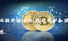 TP钱包（TokenPocket）是一款