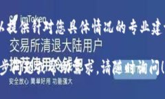 如果您在下载TP钱包时遇到