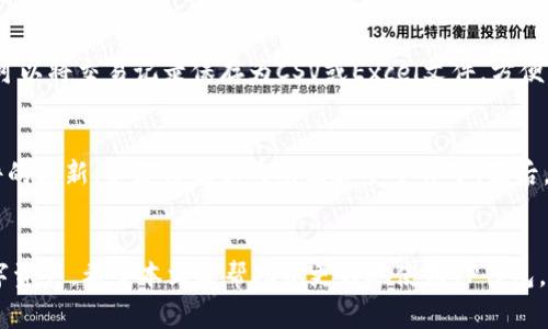 TP钱包（Token Pocket）是一款非常流行的数字资产钱包，其用户界面友好，支持多种区块链，方便用户管理和交易加密货币。在使用TP钱包的过程中，很多用户会关注自己的交易记录，以便查看账户的收入、支出以及其他相关信息。在本文中，我们将详细介绍如何查询TP钱包的交易记录，确保您能够轻松掌握自己的数字资产状况。

一、进入TP钱包的基本步骤
首先，打开TP钱包应用，您可以在手机的应用商店下载并安装此软件。成功安装后，您需要进行账户的创建或登录。创建账户时，请务必妥善保存助记词，因为它是您恢复账户的重要信息。如果您已经有账户，直接输入钱包地址和密码进行登录即可。

二、找到交易记录功能
登录TP钱包后，在主页上，您会看到各类功能选项，如“资产”，“交易”，“市场”等。点击“资产”，这将引导您进入当前持有的数字资产列表。对于每种资产，您可以看到其当前的余额及市场价值。

三、查看详细交易记录
在资产列表中，找到您想要查看交易记录的特定数字资产。例如，如果您想查看Ethereum（ETH）的交易记录，可以点击ETH旁边的“交易”按钮。此时，系统会显示出与该资产相关的所有交易历史记录。这些信息通常包括交易时间、交易金额、交易类型（如发送或接收）、交易状态等。

四、过滤和搜索交易记录
在交易记录页面，TP钱包通常提供了过滤和搜索功能，让您更容易找到特定的交易记录。例如，您可以按时间段过滤交易记录，或者输入相关的钱包地址或者交易ID进行搜索。这种功能对于频繁进行交易的用户来说尤其重要，可以帮助他们快速找到所需的交易信息。

五、导出交易记录
如果您需要将交易记录导出以备后续查阅，TP钱包也通常会提供此选项。在交易记录页面，查找是否有“导出”或“下载”按钮。通过这些功能，您可以将交易记录保存为CSV或Excel文件，方便后续分析或记录。

六、注意事项
在查询TP钱包的交易记录时，有几个重要的注意事项。首先，确保您的设备连接良好，避免因网络问题导致操作失败。其次，务必保持TP钱包软件的更新，以获得最新的功能和安全补丁。最后，定期查看交易记录不仅可以帮助您了解资产情况，还能及时发现异常交易，从而保护您的资产安全。

总结
总的来说，查询TP钱包的交易记录是一个简单而必要的过程。通过上述步骤，您可以轻松找到所需的交易信息，帮助您更好地管理和自己的数字资产。希望本文能帮助您更好地使用TP钱包，如有其他疑问，请随时查阅相关资料或参考官方帮助文档。