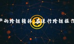 目前，TP钱包（TokenPocket）