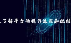 币安交易所提到TP钱包没到