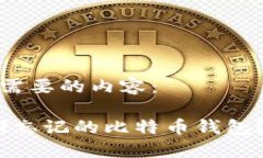 当然可以，以下是您需要