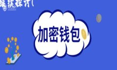 TP钱包（Trust Wallet）是一款