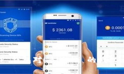 立即取消 T P 钱包对 Bilibili 的授权，简易步骤指南