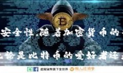 比特币钱包当然可以下载