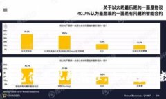 2025必看：新版TP钱包使用