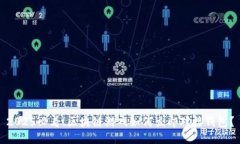 2025必看！区块链游戏如何