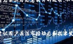   2025必看：如何立即将T