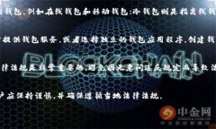 关于中国比特币钱包地址