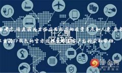 如何取消TP钱包授权应用程