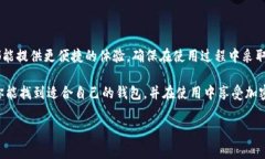 了解 USDT-OEC：接收的最佳