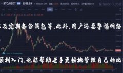 比特币钱包视频简介在数