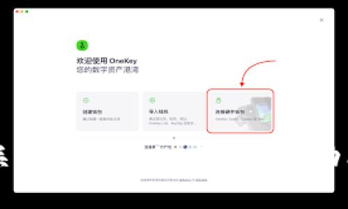 ### 如何立即关闭TP钱包的观察钱包功能？2025必看指南