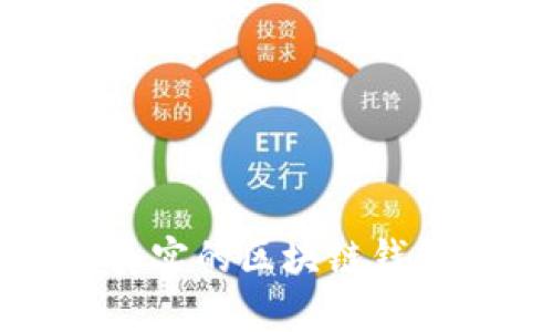 2025必看：如何购买真实的区块链钱包，投资安全从此开始！