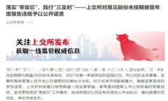 如何找回TP钱包的手机号：