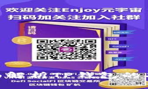 2025必看！全面解析TP钱包的功能与常见问题