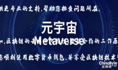 薄饼连不上TP钱包可能是由