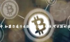 如何在华为手机上下载T